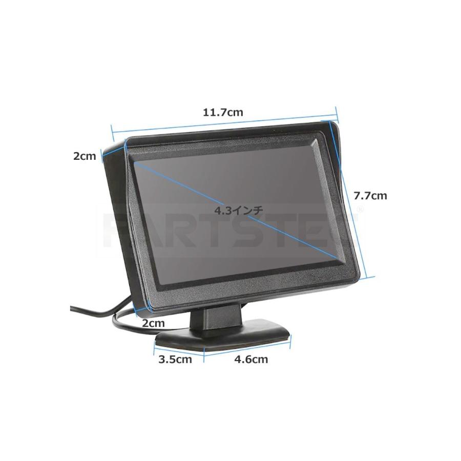 4.3インチ オンダッシュ液晶モニター(カラー) 12V 24V 対応 2系統映像