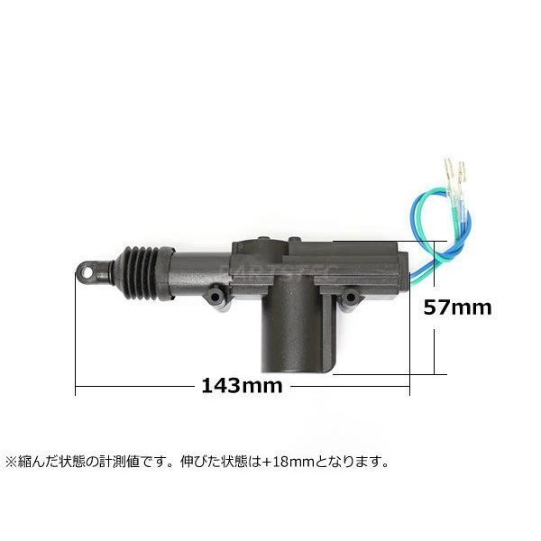 12V 汎用 キーレスエントリーキット 社外キーレスキット