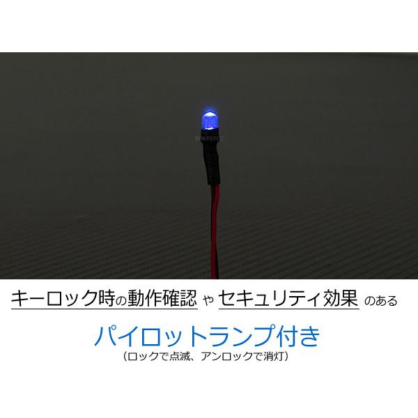 12V 汎用 キーレスエントリーキット 社外キーレスキット