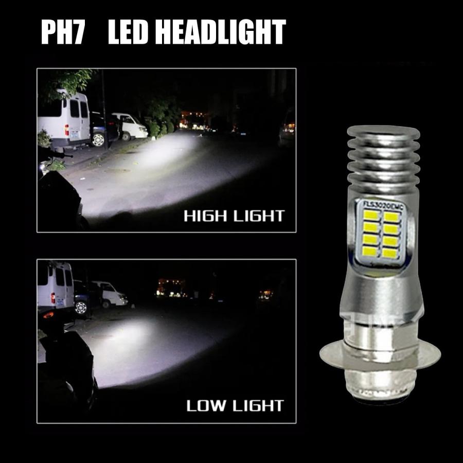 PH7 LED ヘッドライト バルブ Hi/Lo 直流/交流 カワサキ DトラッカーX