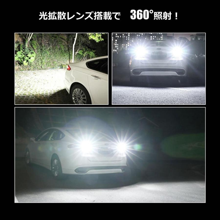 トヨタ（TOYOTA） ソアラ 30系 H8.08〜H13.03 T20 LED バックランプ