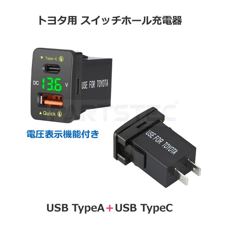 スマパチユニット オートコントローラー出力対応 電源USB(Cタイプ) 後付用単品販売】スマパチユニット（ブロンズ/シルバー）