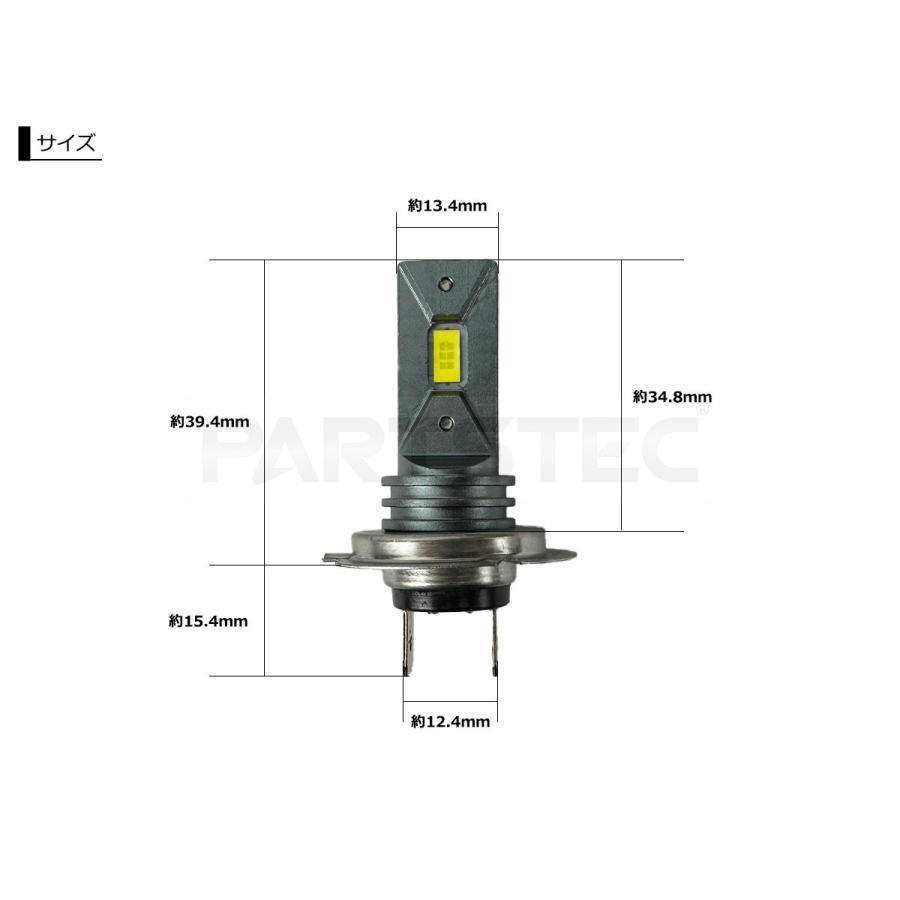 12V 24V 兼用 H7 LED バルブ ヘッドライト CSP ショートバルブ 2個 360