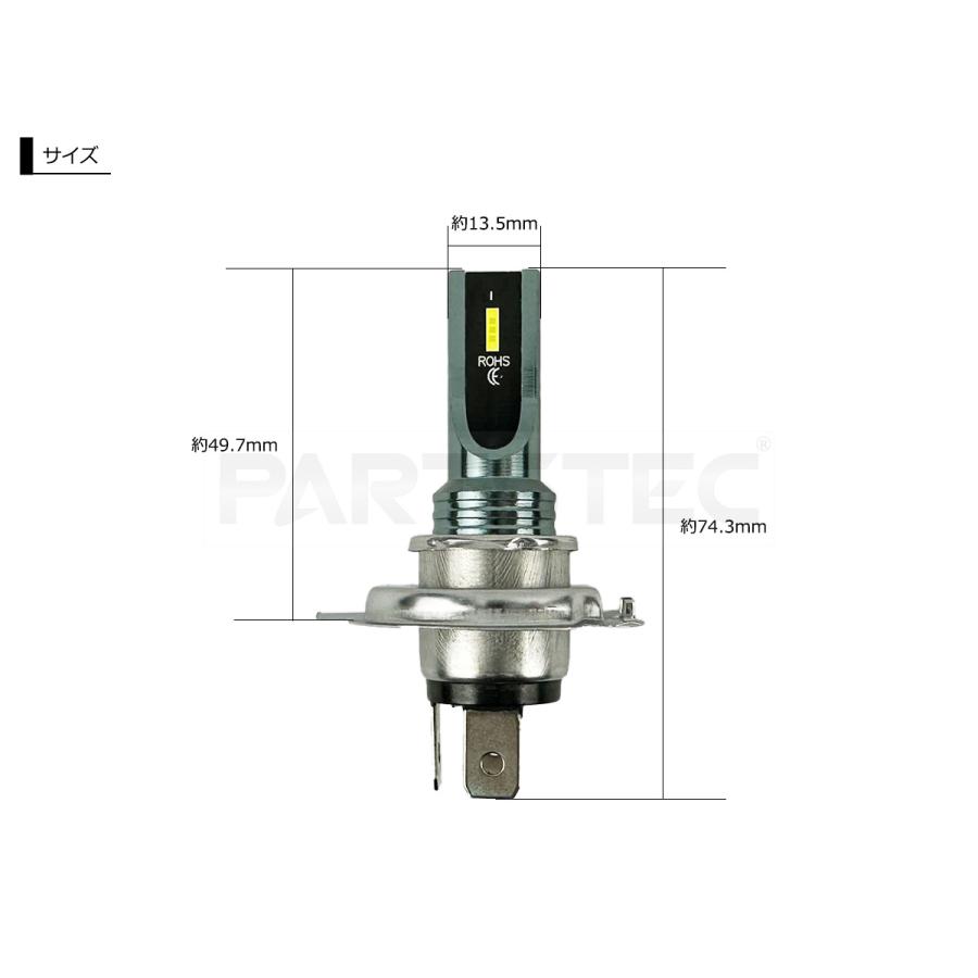 LED ヘッドライト 1個 ファンレス仕様 CSPチップ Hi/Lo ホワイト 白 6000K バイク 電球 CB1300SF XJR1300 GSX1400 ZRX1200 /159-1 B-5 |  | 07