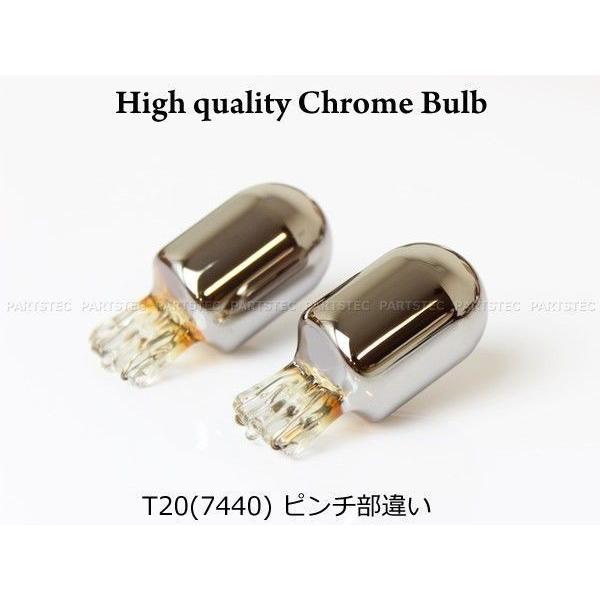 クロームバルブ T20ピンチ部違い アンバー 4個セット ステルスバルブ ハロゲンウインカー球 トヨタ アクア 200系ハイエース クラウン プリウス 他 / 2-1x4 G-5 :2-1x4-n:PARTSTEC Yahoo!店 - 通販 - Yahoo!ショッピング クロームバルブ T20ピンチ部違い アンバー 4個セット ステルスバルブ ハロゲンウインカー球 トヨタ アクア 200系ハイエース クラウン プリウス 他 / 2-1x4 G-5 :2-1x4-n:PARTSTEC Yahoo!店 - 通販 - Yahoo!ショッピング