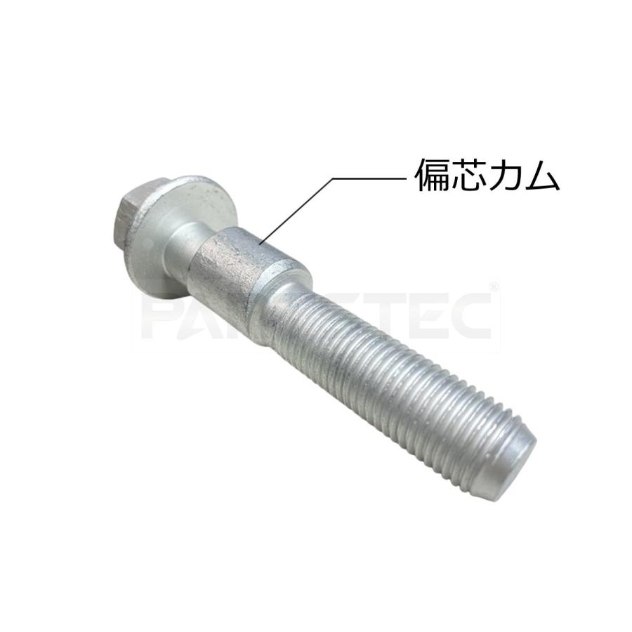 強度12.9 キャンバーボルト 12mm 2本セット ハイゼットトラック S200P