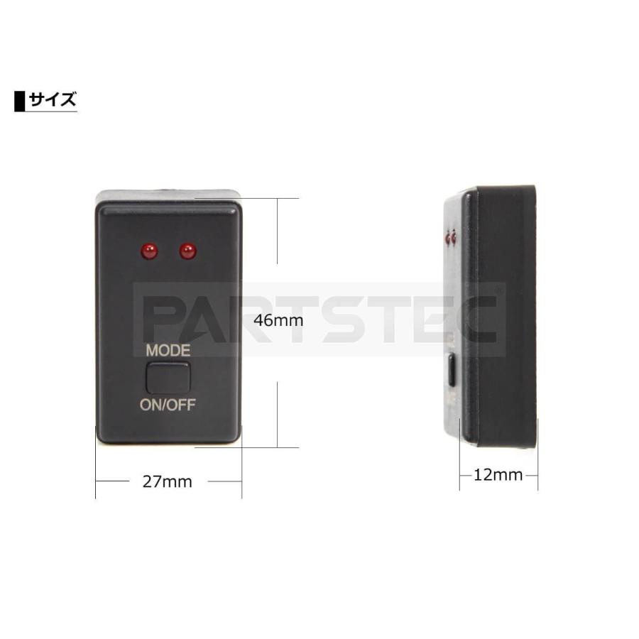 LEDストロボコントローラー 点灯 フラッシュ 点滅 10パターン