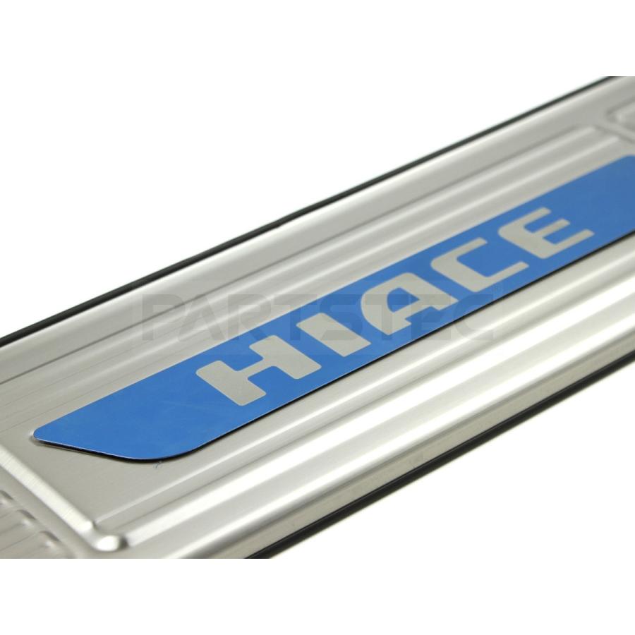 ハイエース 200系 リアバンパー ステップガード ブルー ステンレス 1型
