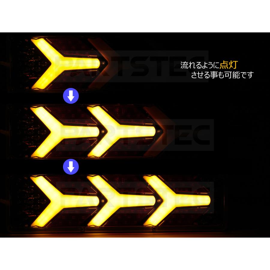 トラック テール 汎用 フル LED テールランプ 左右セット 24V