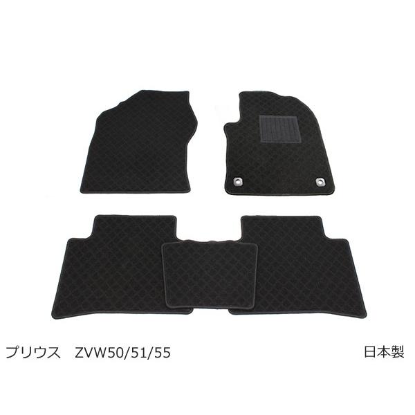プリウス 即納 50系 ZVW50/ ZVW51/ZVW55 フロアマット 1台分 日本製