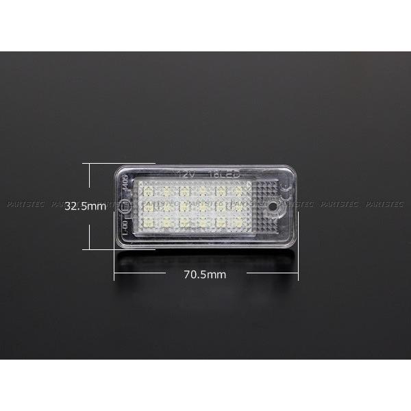 Audi（アウディ） LEDナンバー灯 ホワイト 白 2個 純正交換 ライセンス