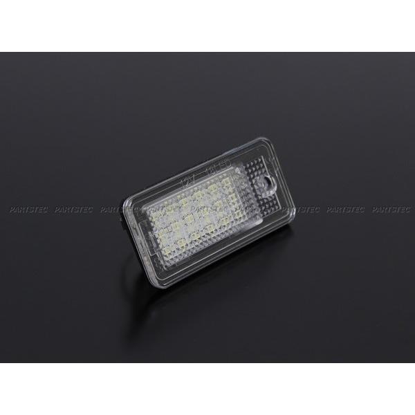 Audi（アウディ） LEDナンバー灯 ホワイト 白 2個 純正交換 ライセンス