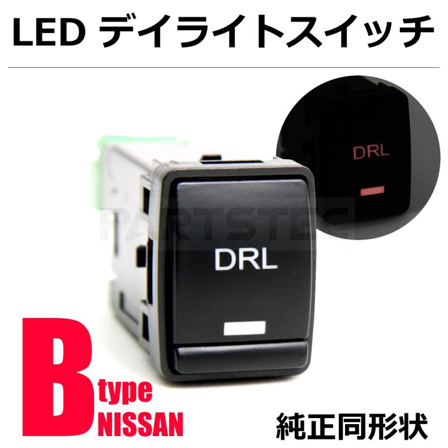 I-3「在庫処分」日産 Bタイプ サイズ スイッチ LED オレンジ点灯 T32