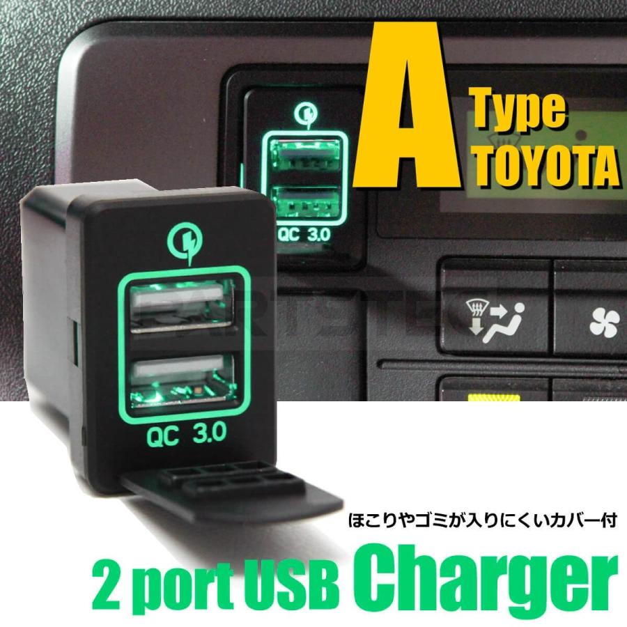 I-3「在庫処分」トヨタ USB 2ポート トヨタAタイプ サイズ スイッチホール LED点灯 グリーン 高速充電 QC3.0対応 USB充電 ハイエース プリウス ノア 他 / 27-298 :27-298:PARTSTEC Yahoo!店 - 通販 - Yahoo!ショッピング I-3「在庫処分」トヨタ USB 2ポート トヨタAタイプ サイズ スイッチホール LED点灯 グリーン 高速充電 QC3.0対応 USB充電 ハイエース プリウス ノア 他 / 27-298 :27-298:PARTSTEC Yahoo!店 - 通販 - Yahoo!ショッピング