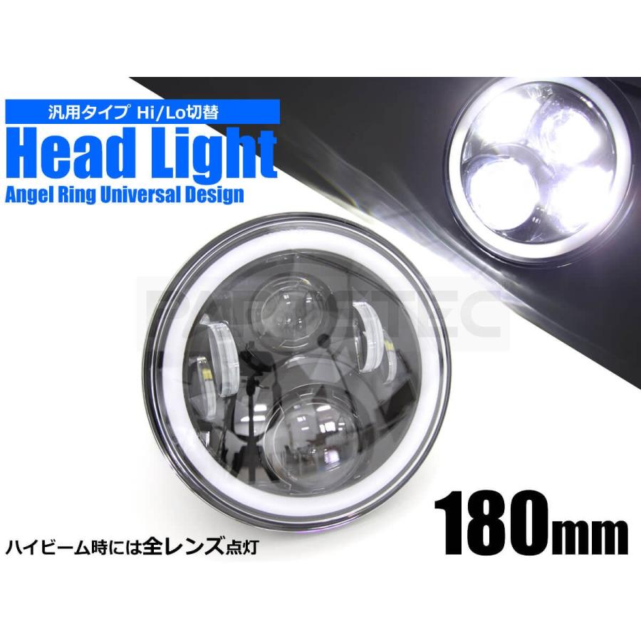 I-3「在庫処分」バイク用 CREE製 7インチ LED ヘッドライト H4 イカリング付 ホワイト 1個 ハーレー ダイナ バリオス 他 / 27-304 :27-304:PARTSTEC Yahoo!店 - 通販 - Yahoo!ショッピング I-3「在庫処分」バイク用 CREE製 7インチ LED ヘッドライト H4 イカリング付 ホワイト 1個 ハーレー ダイナ バリオス 他 / 27-304 :27-304:PARTSTEC Yahoo!店 - 通販 - Yahoo!ショッピング