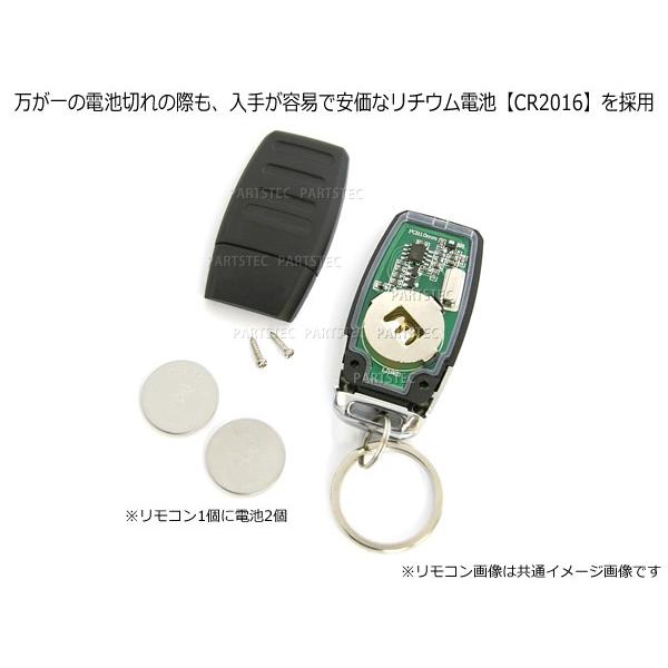 キーレス エントリーキット アンサーバックサイレン LED ダミー