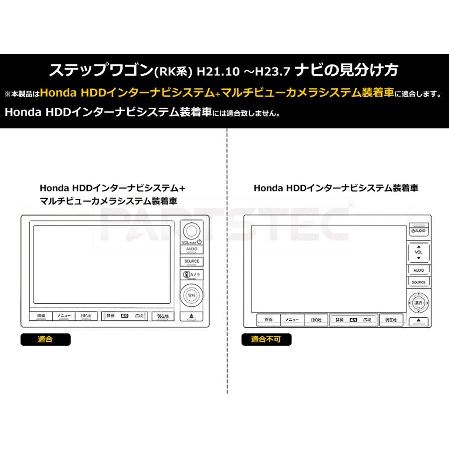 テレビキャンセラー ホンダ メーカーオプションナビ 走行中テレビが見れる Tvキット 配線加工不要 ステップワゴン ストリーム 他 28 160 E 2 28 160 Partstec Yahoo 店 通販 Yahoo ショッピング