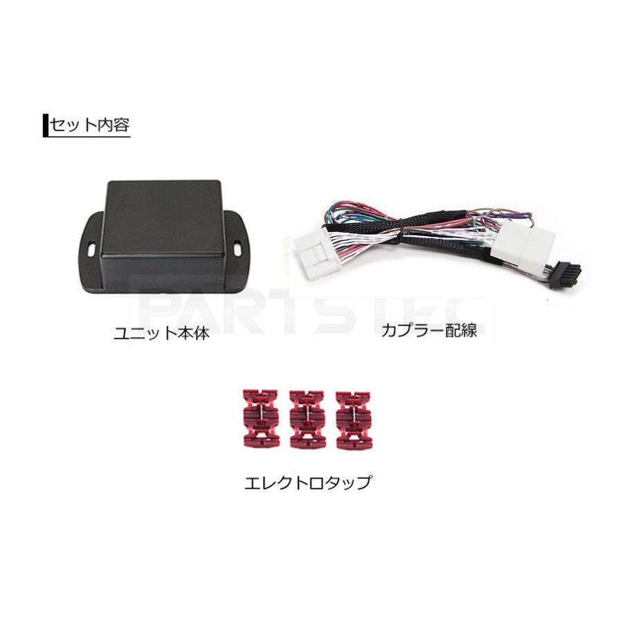 トヨタ 10系 アルファード 前期 後期 ドアミラー 自動格納キット 簡易配線図付 キーレス Acc 連動 スマートキー 鍵 確認 28 181 28 1 28 181 Partstec Yahoo 店 通販 Yahoo ショッピング