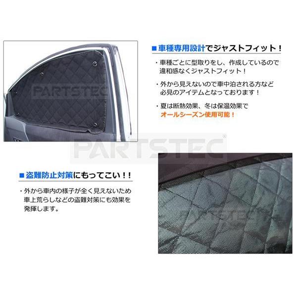 スズキ（SUZUKI） サンシェード エブリイ DA17W DA17V 1台分 8点セット