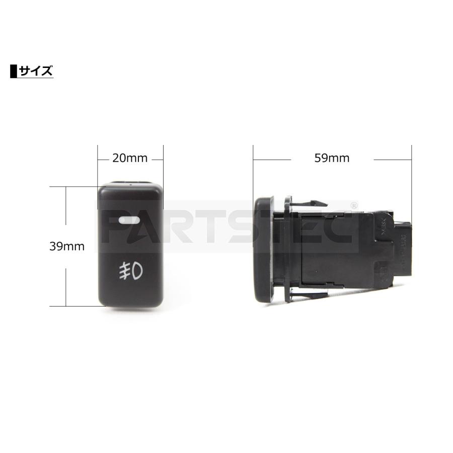 汎用 トヨタ ダイハツ フォグランプ 後付け 配線 フォグリレー