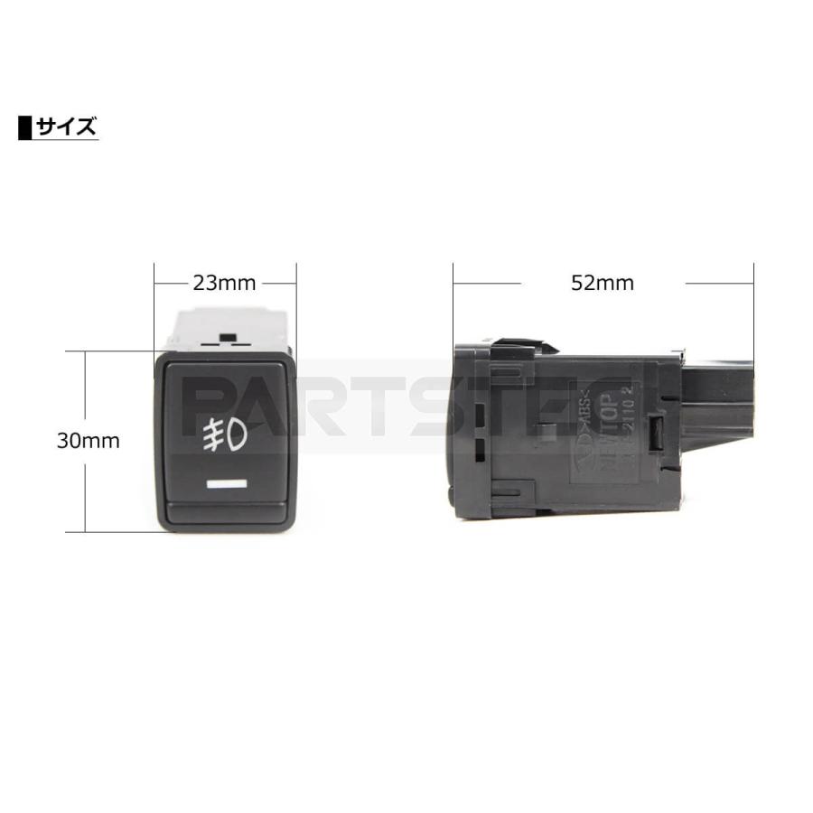 日産（NISSAN） 日産Bタイプ フォグランプ 後付け フォグリレー