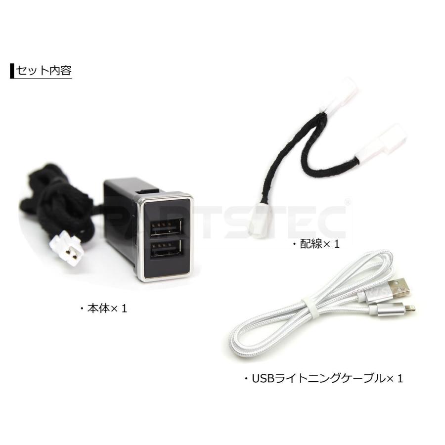 車でスマホ充電 ライトニングケーブル付 トヨタaタイプ スイッチホールパネル Led 発光 ブルー系 0系 ハイエース 4型 30系 プリウス 他 28 368 93 414 28 368 93 414 Partstec Yahoo 店 通販 Yahoo ショッピング