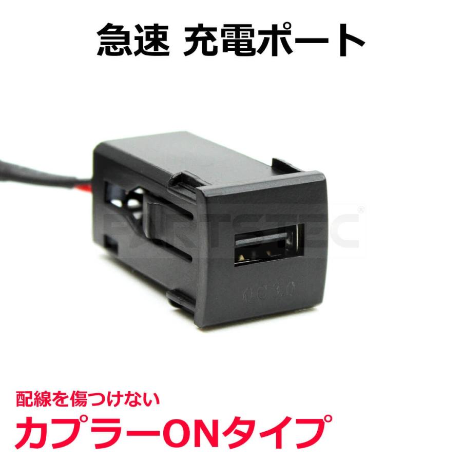 Usb ポート増設 トヨタdタイプ スイッチホールパネル Ledブルー発光 急速充電qc3 0対応 レクサス ヤリス ハスラー タント ロッキー 他 28 426 C 3 28 426 Partstec Yahoo 店 通販 Yahoo ショッピング