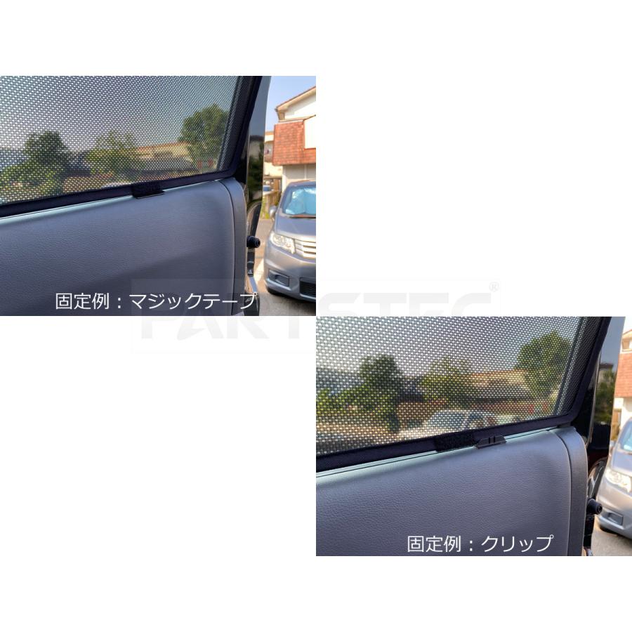プリウス 40系 プリウスα サンシェード メッシュ 運転席/助手席 プリウス 40系 プリウスα サンシェード メッシュ 運転席/助手席