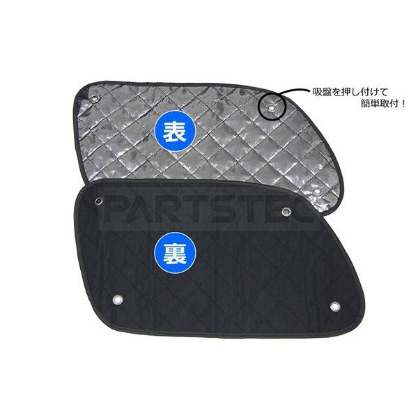 ランドクルーザー トヨタ 150系 プラド サンシェード 1台分 8点セット