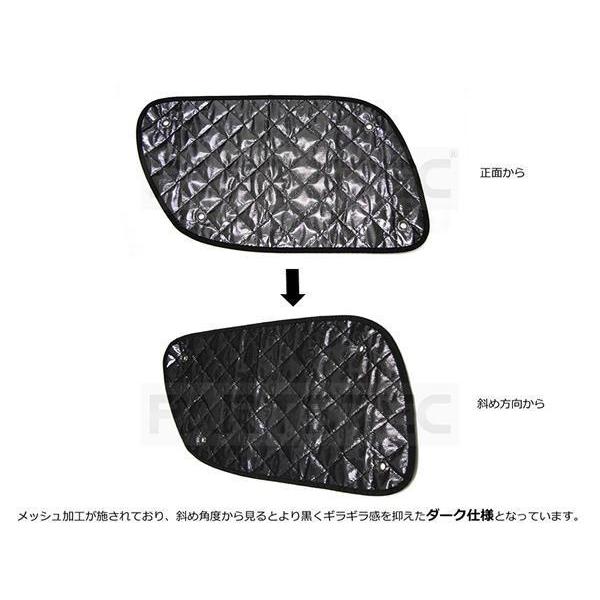 ランドクルーザー トヨタ 150系 プラド サンシェード 1台分 8点セット