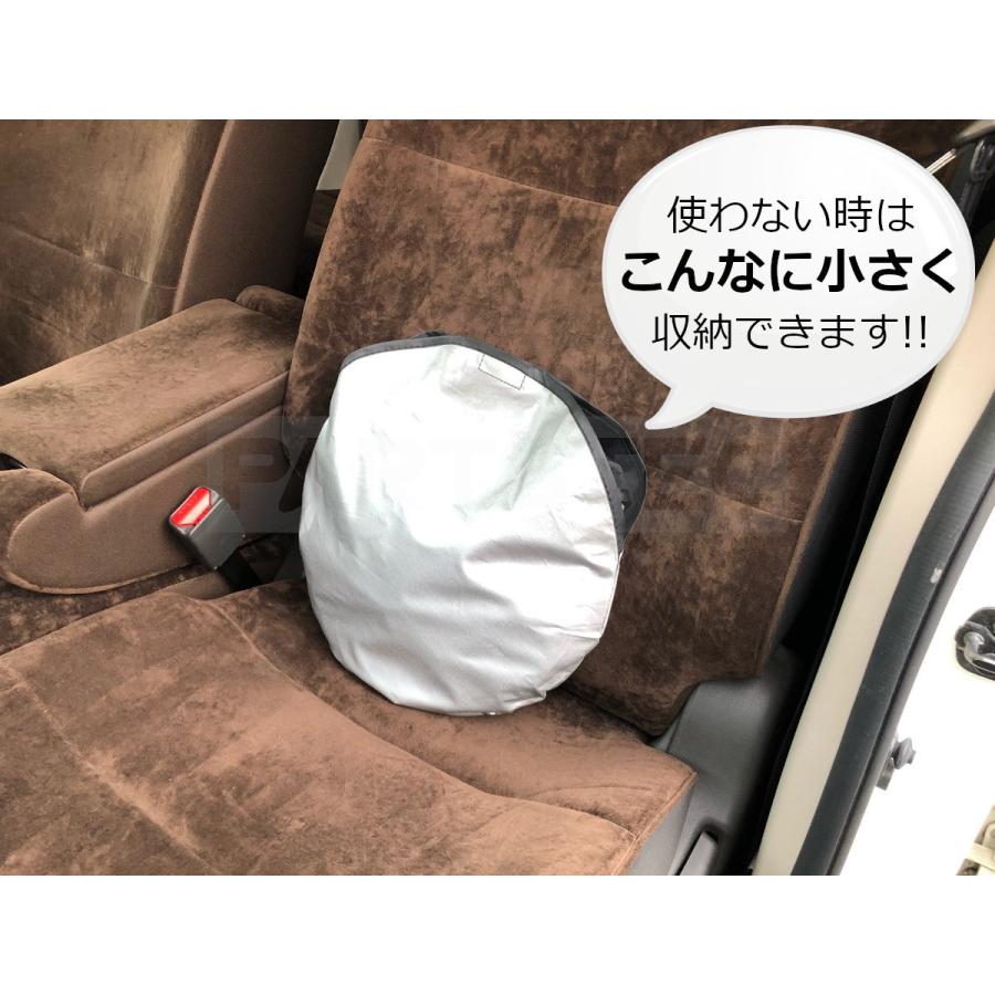 ランドクルーザー 150系 プラド フロントガラス用 サンシェード UV