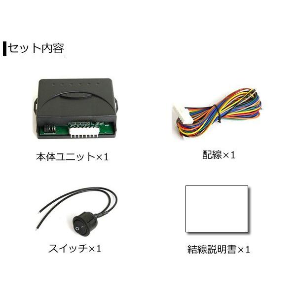 リバース連動 ドアミラー 自動下降キット 12V ミラー 下降 コントロールユニット バック 車庫入れ 駐車 パーキング アシスト / 28-4 E-4｜partstec｜02