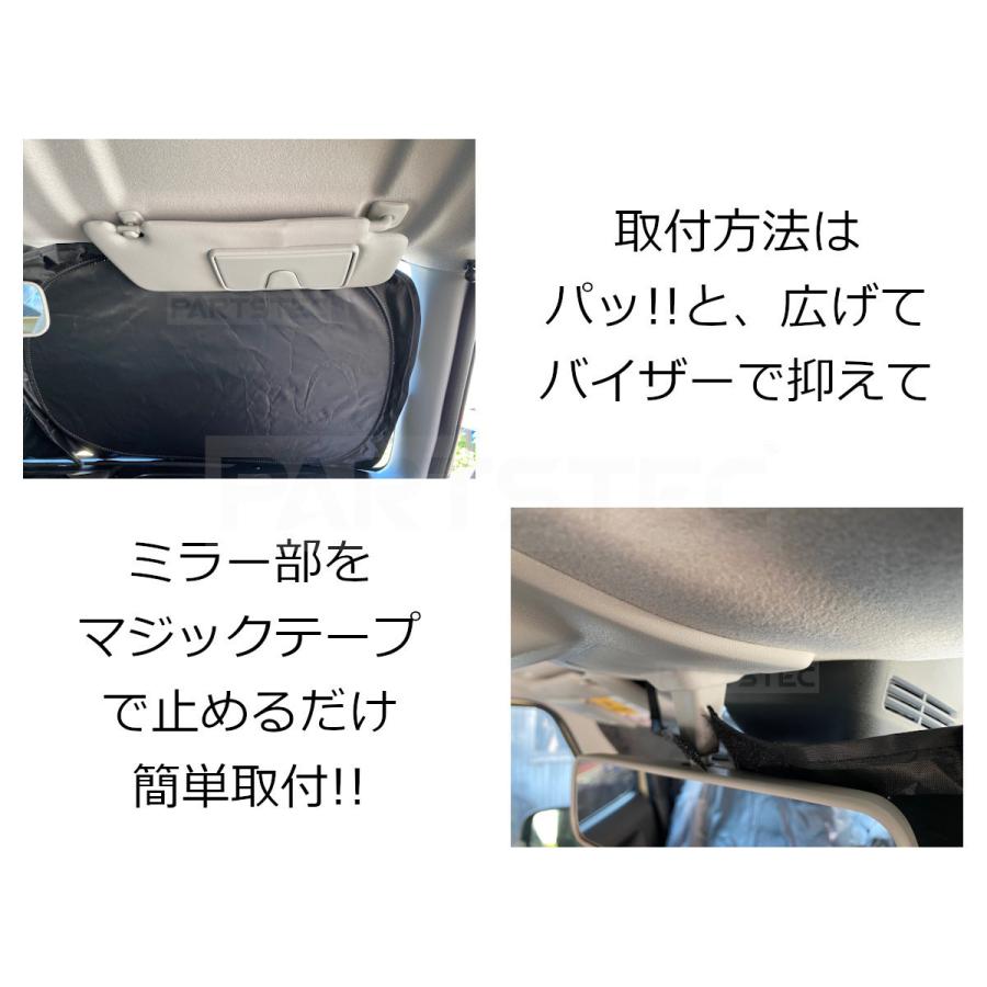 トヨタ（TOYOTA） 新型 シエンタ 10系 フロント サンシェード
