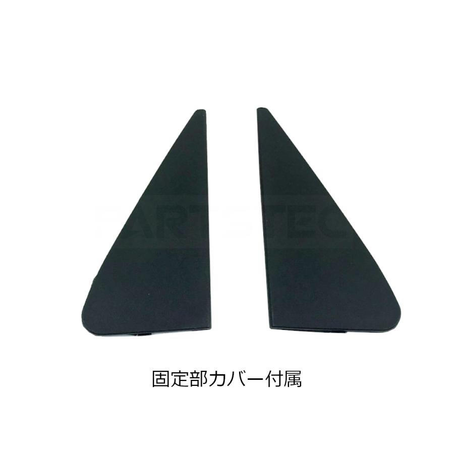 ハイゼット ダイハツ トラック 200系 S200P S210P サイドミラー 左右