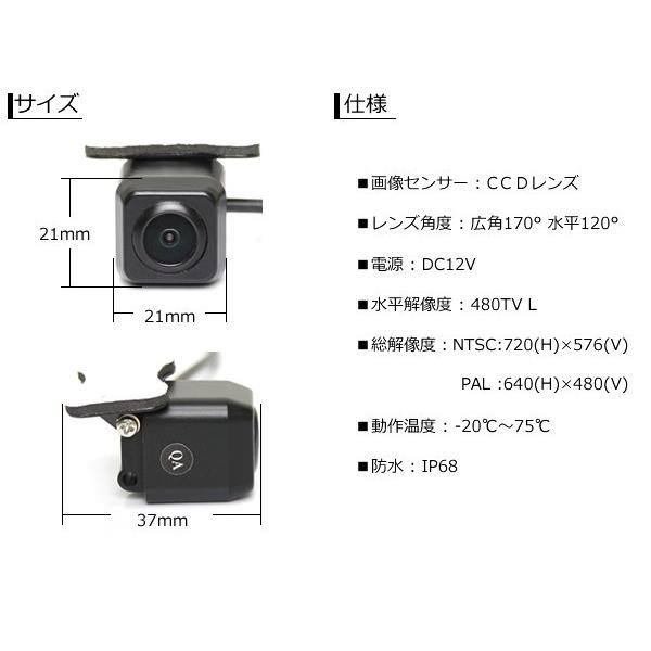 ECLIPSE CCDバックカメラ + 変換ケーブル トヨタ純正ナビ 旧モデル