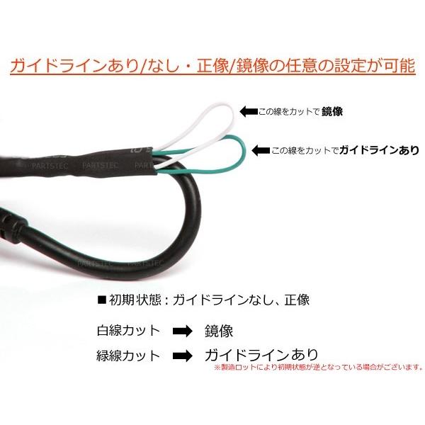 パナソニック ストラーダ 対応 高画質 CCDバックカメラ CA-LNRC10D 互換変換ケーブル RCA変換キット 車載カメラ ガイドライン 正像 / 93-307+3-13 B-4 B-3 :30-3---3-13-a:PARTSTEC Yahoo!店 - 通販 - Yahoo!ショッピング パナソニック ストラーダ 対応 高画質 CCDバックカメラ CA-LNRC10D 互換変換ケーブル RCA変換キット 車載カメラ ガイドライン 正像 / 93-307+3-13 B-4 B-3 :30-3---3-13-a:PARTSTEC Yahoo!店 - 通販 - Yahoo!ショッピング