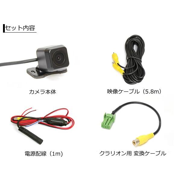 clarion（クラリオン） CCD バックカメラ + クラリオンナビ 変換