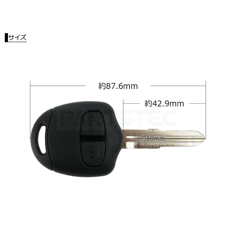 三菱 2ボタン 右溝 ブランクキー デリカ パジェロ ekワゴン ekスポーツ パジェロ トッポ ランサー キーレス / 35-9 G-5 | 三菱 | 02