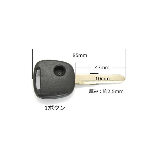 ブランクキー 1ボタン 日産 ニッサン M421 社外品 スペアキー 47mm 車