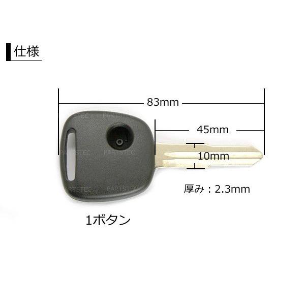 日産（NISSAN） ブランクキー 1ボタン ニッサン M367 M366 社外品