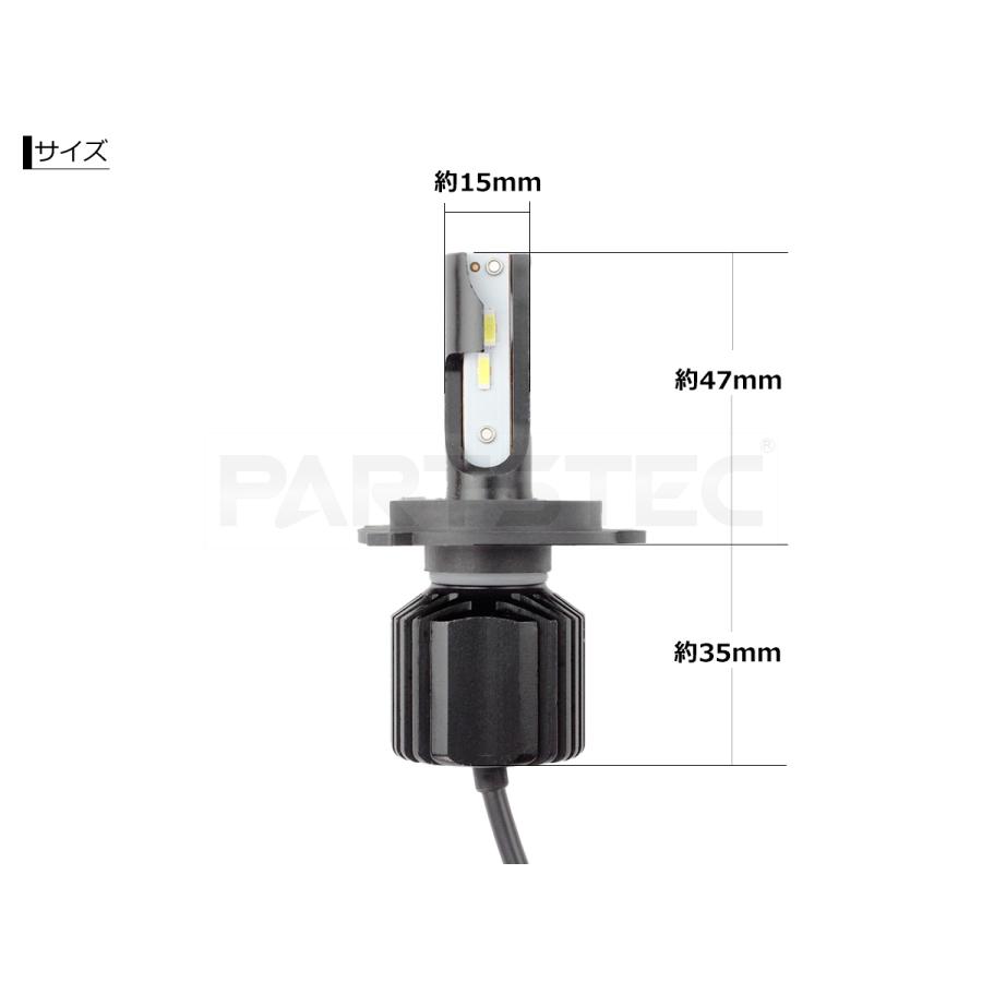 バイク LEDヘッドライト H4 ホワイト 1個 PHILIPS ZESチップ Hi/Lo 切替 12V 24V 普通車 トラック バイク ファンレス アルミヒートシンク構造 / 46-74 F-5 |  | 05