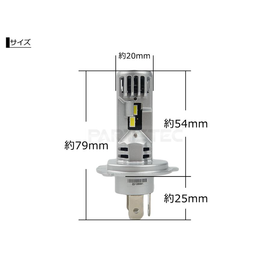 バイク H4 LED ヘッドライト ホワイト 6000lm 30W 6500K 1個 Hi/Lo切替 超高輝度 / 46-80 |  | 07