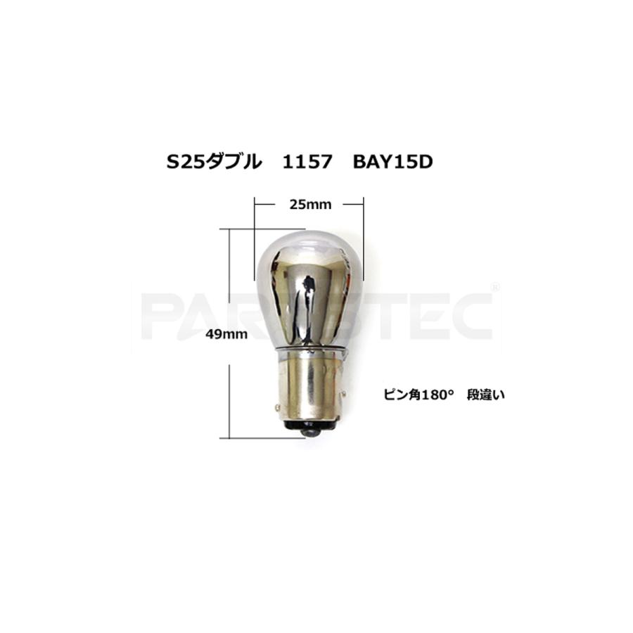 LED　T25ピン部角違いダブル‼️ S25/S25ピン角違い LED アンバー オレンジ 車検対応 MIRA-SMD