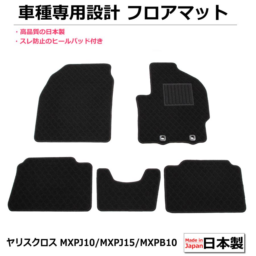 トヨタ（TOYOTA） 即納 日本製 ヤリスクロス MXPJ10 MXPJ15 MXPB10 