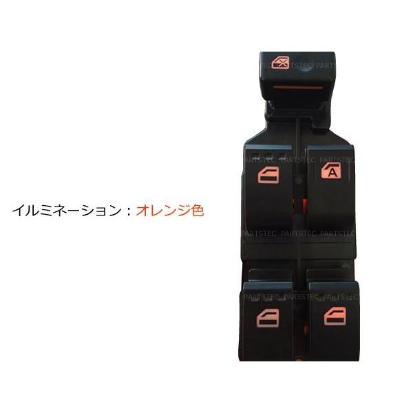 ダイハツ（DAIHATSU） トヨタ ダイハツ用 パワーウインドウスイッチ 4+