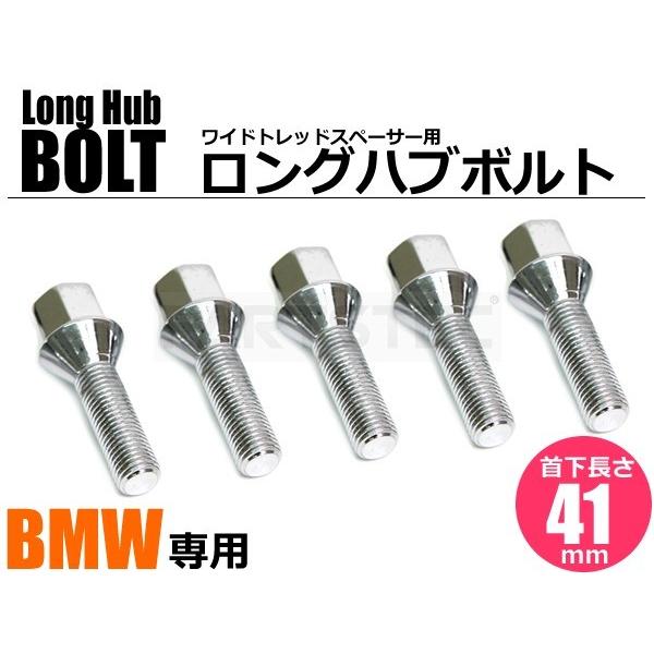 BMW ワイドトレッドスペーサー M12 M14 マルチ対応 鍛造 15mm 2枚 +