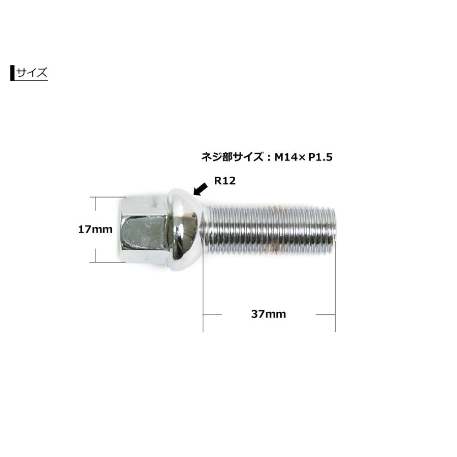 ロングボルト 首下 37mm 10本 輸入車用 ホイール メッキ ボルト 17hex M14 P1 5 球面 R12 ワイドトレッド スペーサー用 ハブ ボルト 7 76 10 V 2 7 76 10 Partstec Yahoo 店 通販 Yahoo ショッピング