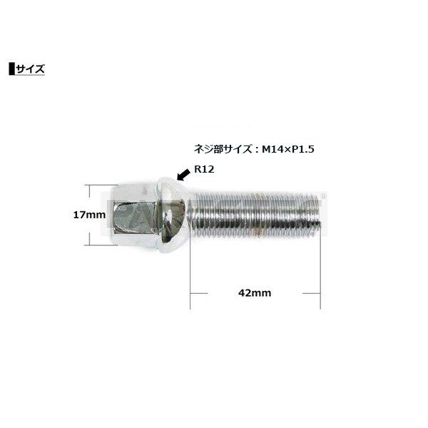 ロングボルト 首下 42mm 20本 輸入車用 ホイール メッキ ボルト 17HEX 
