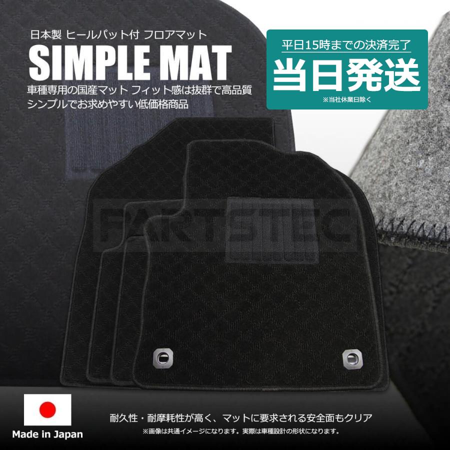 フィット 即納 日本製 Fit GK3 GK4 GK5 GK6 GP5 GP6 フロアマット 1台