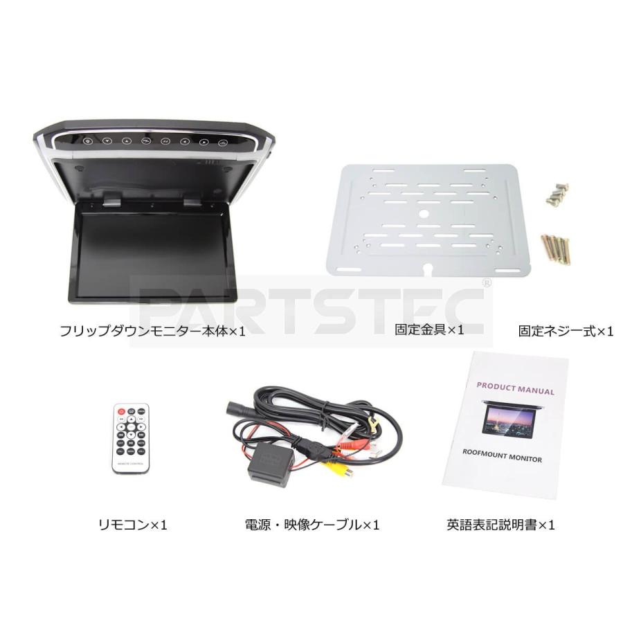 フリップダウンモニター 薄型25mm 12V 車載モニター 10.2インチ 室内灯
